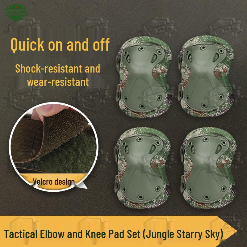 5325 Tactical Elbow Knee Pads Set