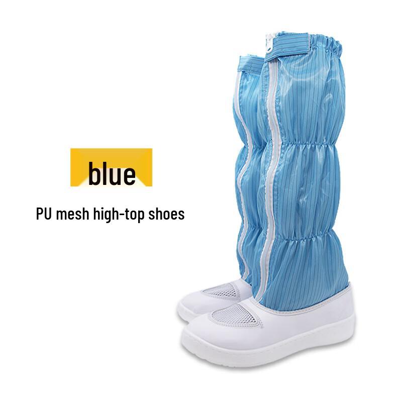 Антистатическая пылезащитная рабочая обувь с высоким верхом Lilang