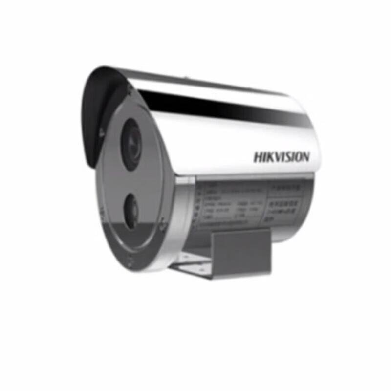

Hikvision Full-Color 316 Stainless Steel Camera CN plug (adapter included)