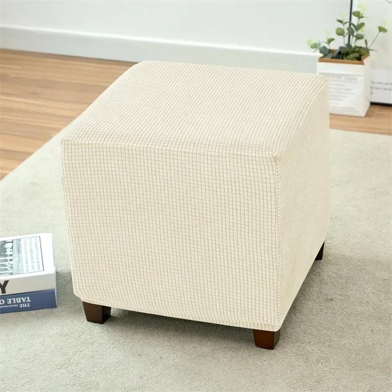 1PC Jacquard Stretch Ottoman Stool Cover Elastic Square Footstool Covers All-inclusive Durable Footrest Slipcovers Living Room
