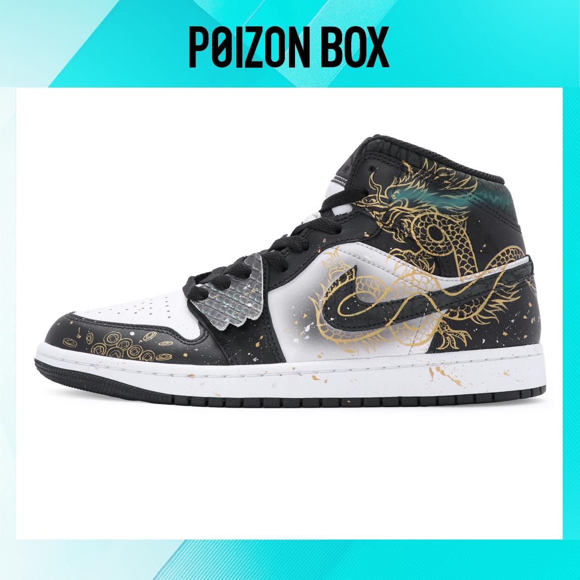 

Jordan Air Jordan 1 Vintage Basketball Shoes Men