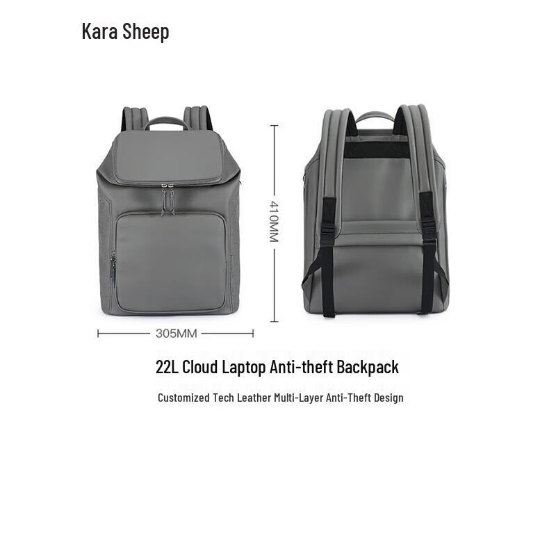 Kala Sheep CX5525L Anti-theft Laptop Backpack