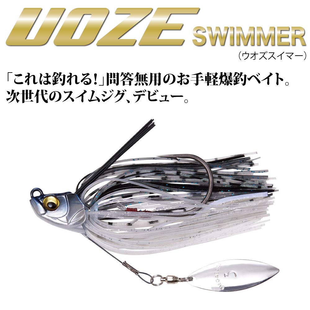 Megabass UOZE SWIMMER Golden Shiner Lure (1/2oz)