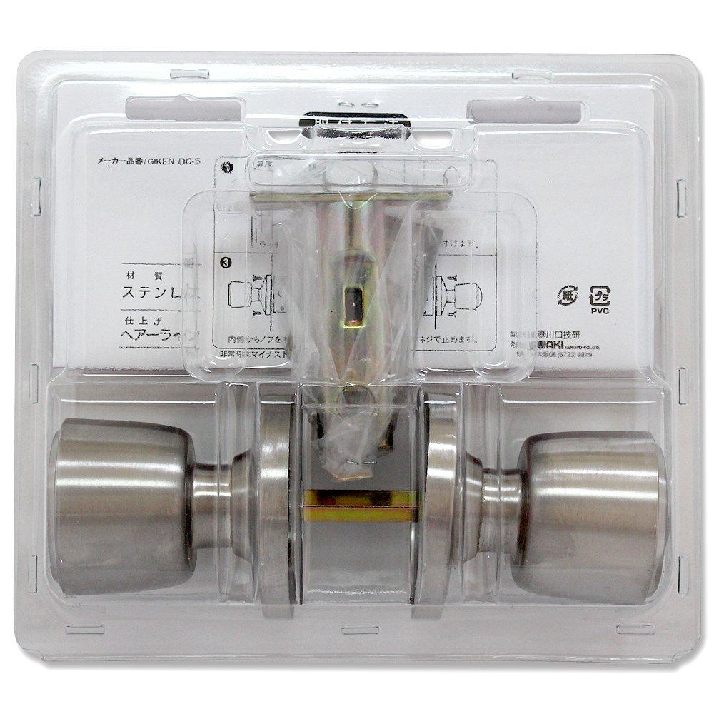 Waki Sangyo GIKEN Doorknob Display Lock BS60 Double Ball WR-115 DC-5