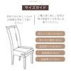 Full-coverage Dining Chair Cover with Backrest, Water-repellent, Waterproof, Stain-resistant, Stretchy Fabric, Washable, Solid Color, Perfect for Wedd