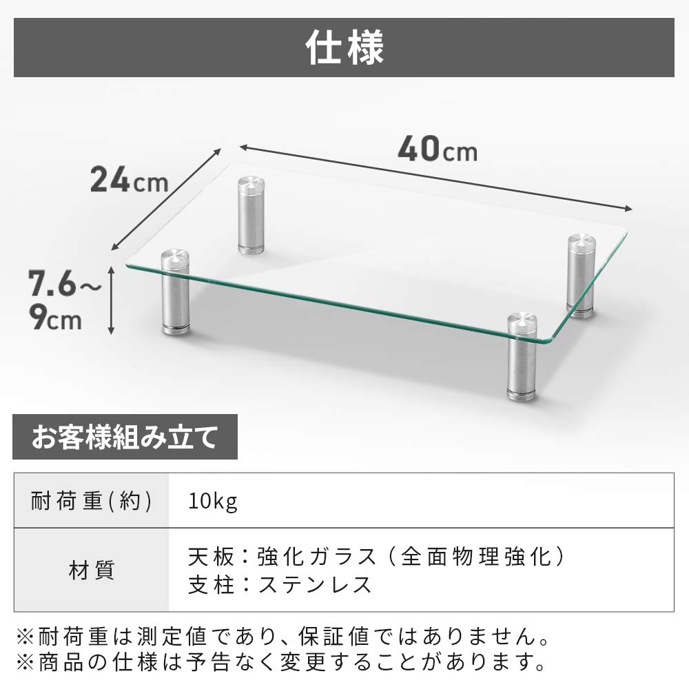 Iris Ohyama A 40cm Wide Glass Monitor Stand for a Tidy Its Wide Design with Ample Storage Area and Wide Design Elevates Your Eyes To Reduce Neck and