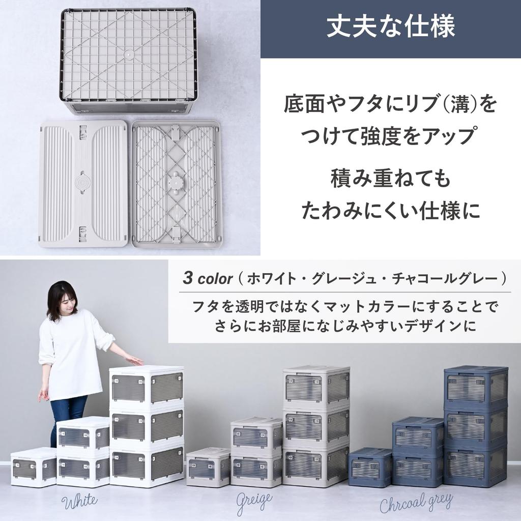YAMAZEN Large Storage Accessible from Any with Container Box for Clothing Wide X Deep X 30cm Charcoal Box, Stackable, Foldable, Direction, Casters,