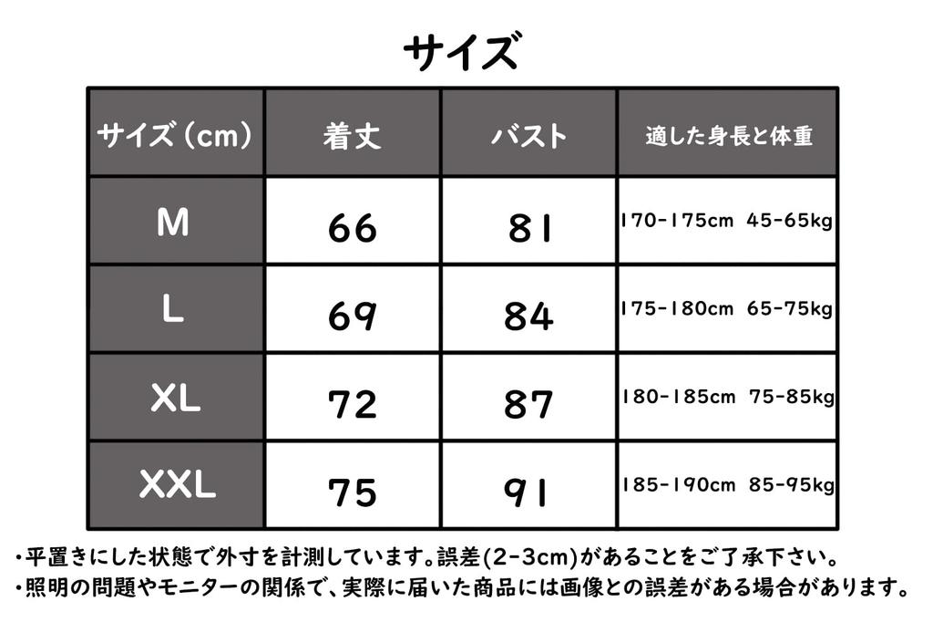 RENHE Short Sleeve Padded Body Inner Sportswear for Injury Size M Men's Protector, Protector, T-Shirt Football, Basketball, Rugby, Sweat-Wicking,