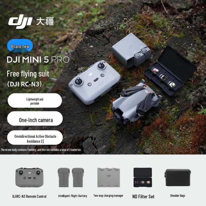 DJI Mini 5 Pro Drone (CN version)
