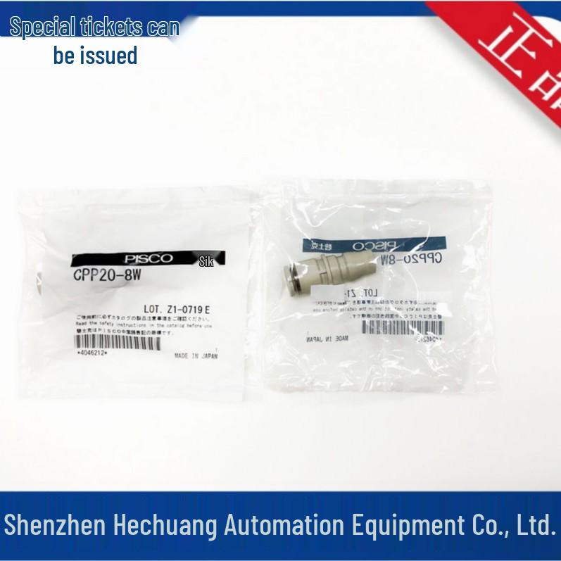 Brand New Japanese PISCO Connector Type Fitting CPP20-8B CPP20-8W - Original, Genuine Product Available