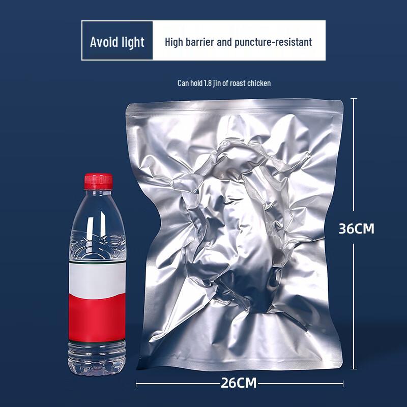 Thickened Aluminum Foil Vacuum Sealer Bags