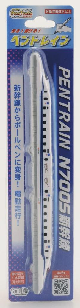 Toyco - Run Write Pentrain N700S Shinkansen