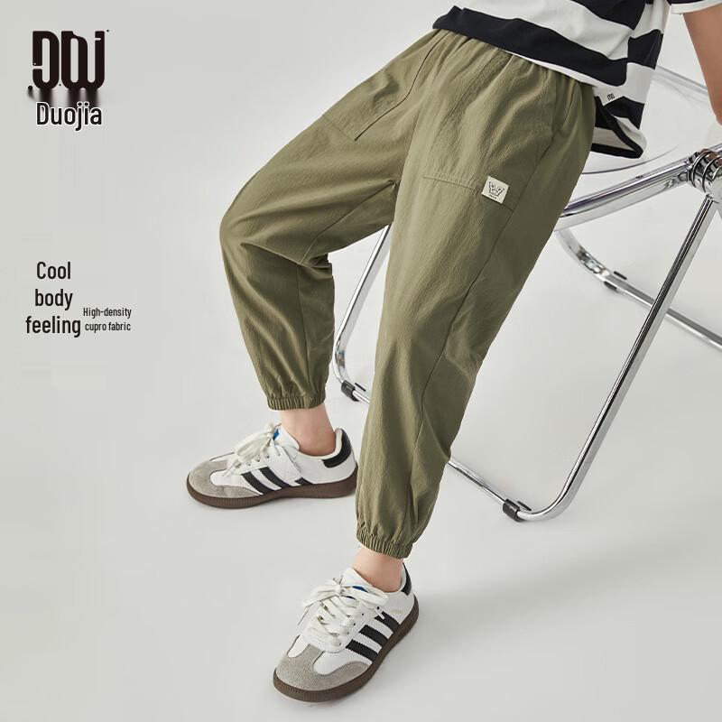 Duoduojia Boys' Ice-Feel Lightweight Summer Jogger Pants