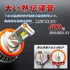 Hb4 LED, 5700 lm, Compatible with Vehicle Inspection, White, 6000k, 9006, HB4, 50W, ,