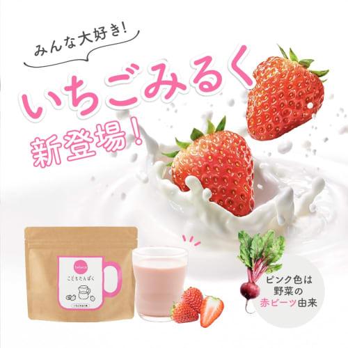 bebeco Children's Protein 170g (Ages 2+) Junior Protein, Strawberry Milk Flavor, Iron, Calcium, and 12 Vitamins and Minerals, Made in Japan (170g, Str