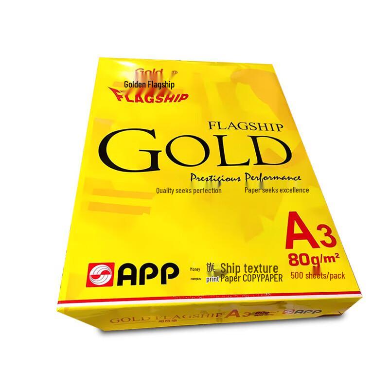 FLAGSHIP A3 80g Multi-Purpose Paper
