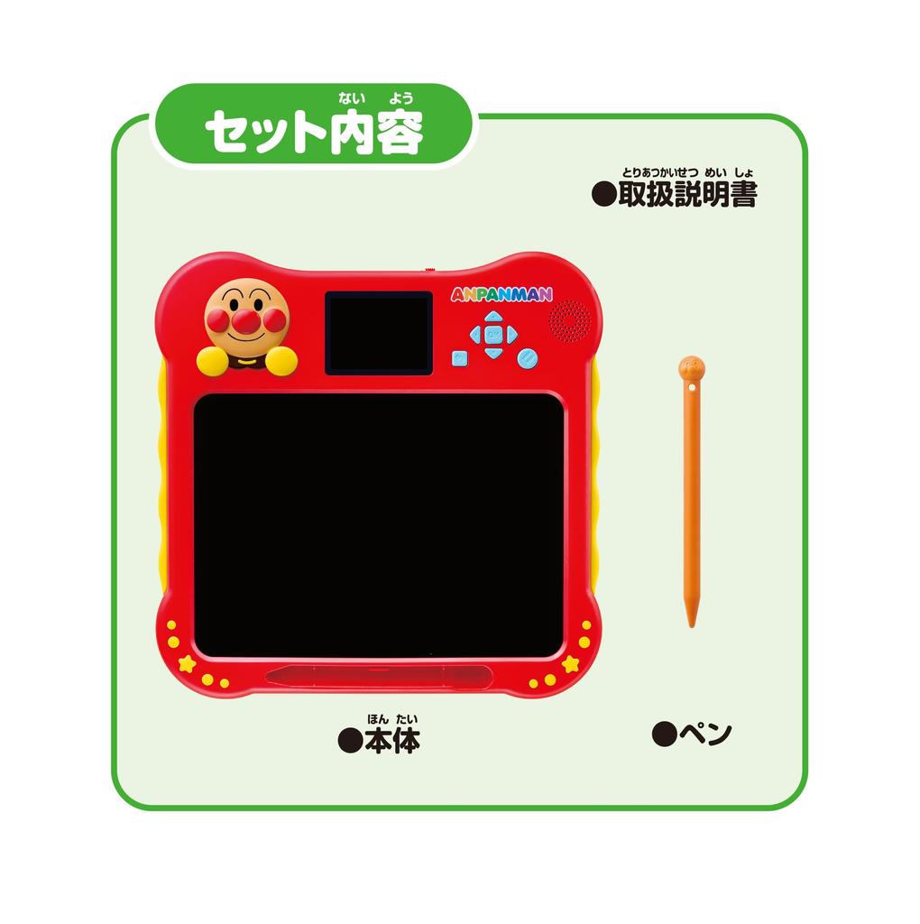 AGATSUMA Anpanman Will Teach You! Reading, Writing and Drawing Class (Ages 3+) Japan Toy Award 2026 Excellence Award