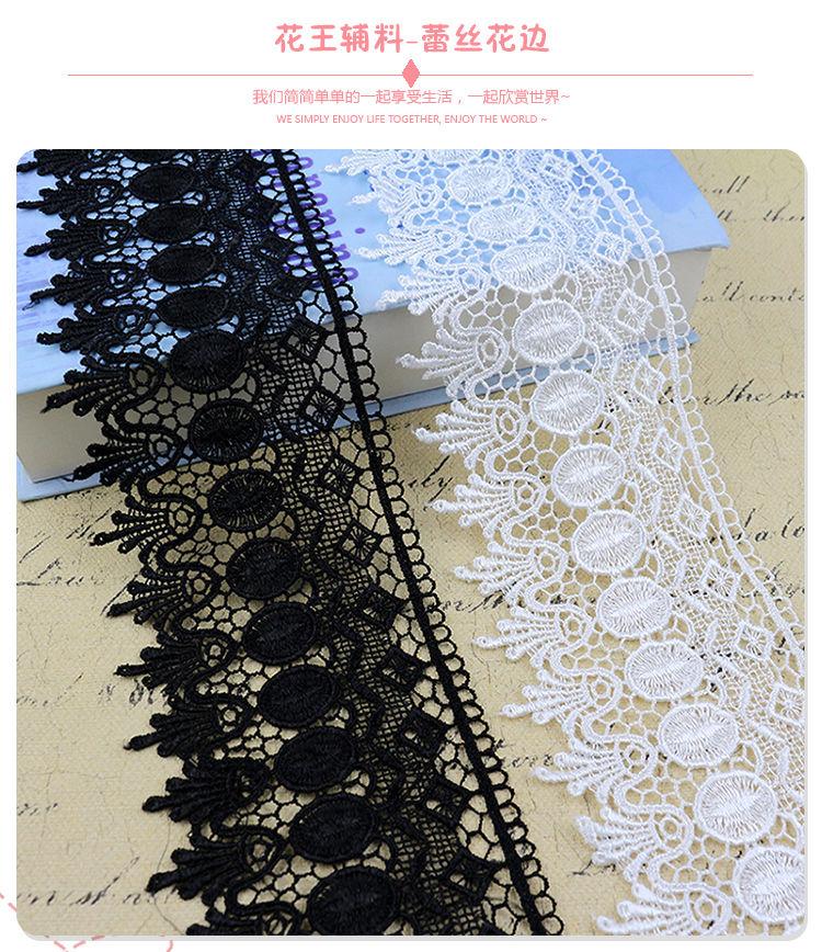 Wide White and Black Lace, 10.5 Cm Long 1 Meter, Fringed Lace Accessories DIY Curtain Skirt Clothes Fabric Accessories