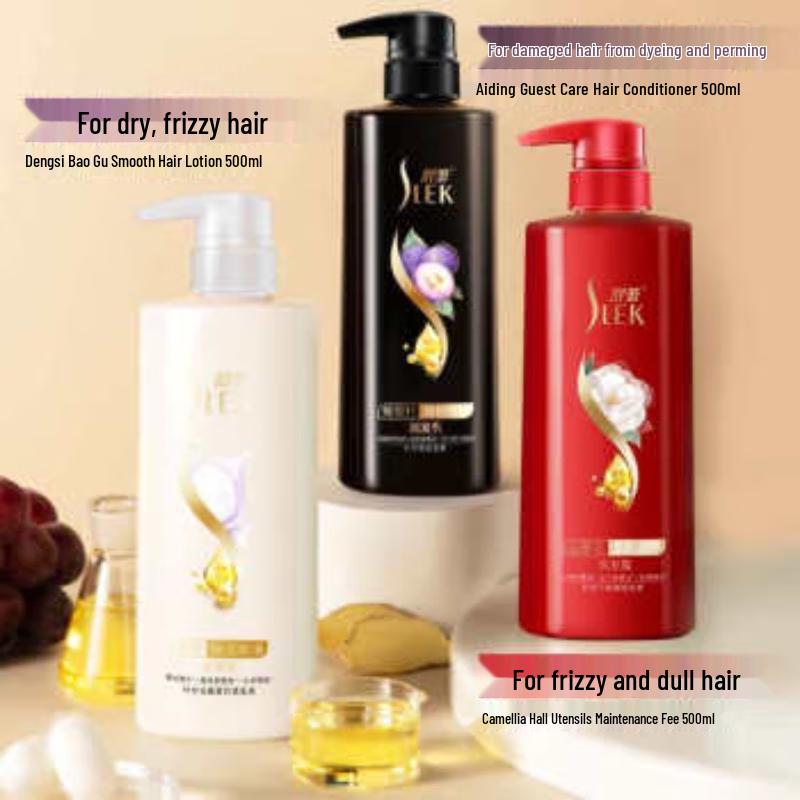 Shu Lei Silk Moisturizing Smooth Hair Conditioner