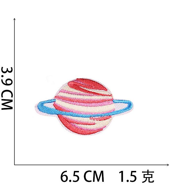 

Глажка Смешанная Астронавт Вышивка Тканевая Наклейка Космический Корабль Одежда Нашивка Наклейка Волна Мультфильм Грибовидная Голова Вышивка Значок Мальчик No. 16~*photo with size_3 pieces