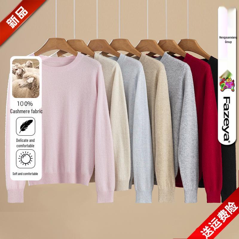 High-End Women's Pure Cashmere Winter Sweater - Round Neck, Versatile Solid Color Knit Pullover