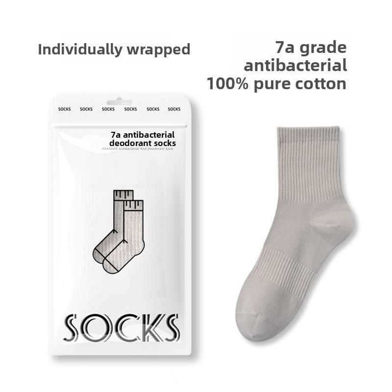 Male Autumn and Winter Cotton Pure Color 7A Anti Bacterial Deodorant Perspiration Socks