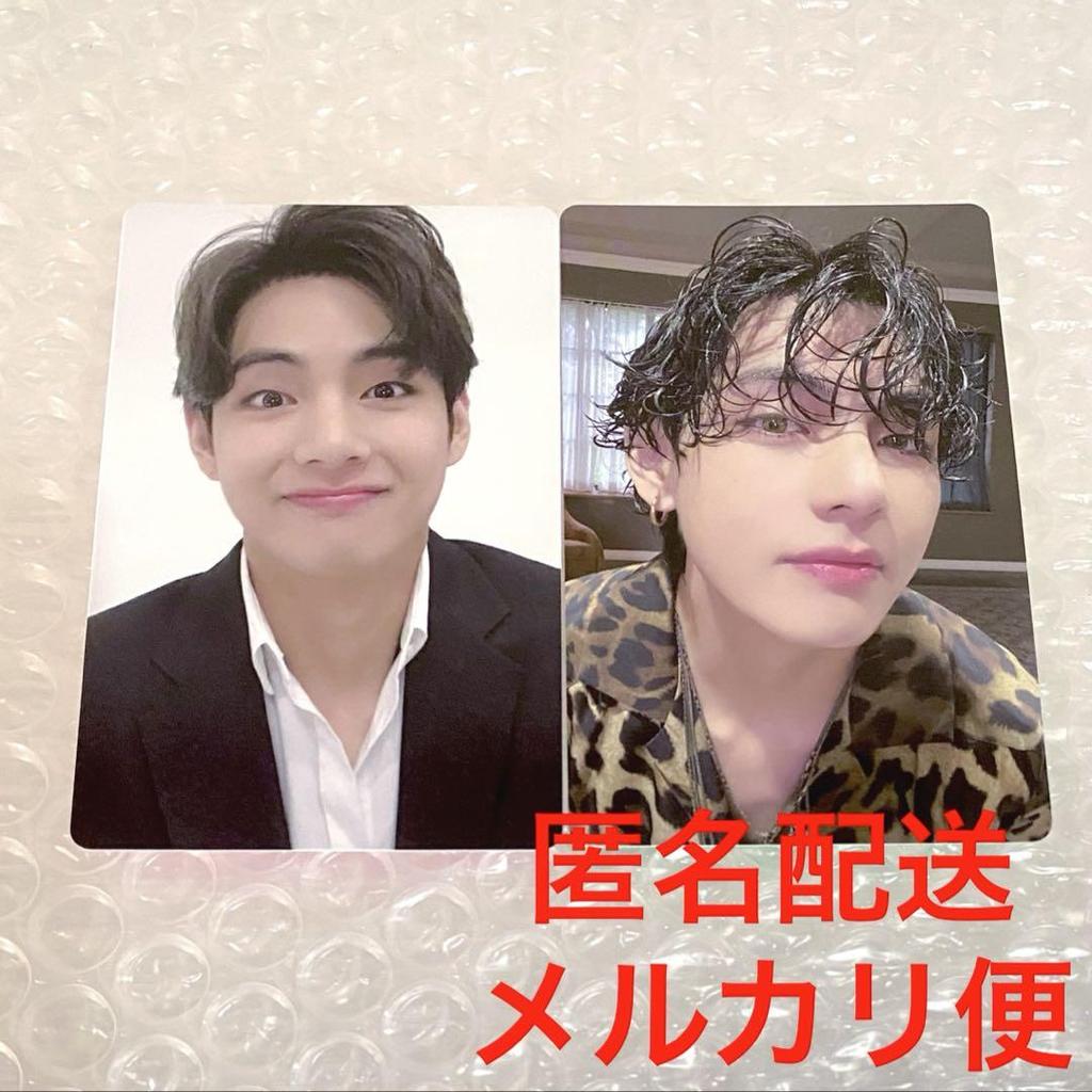 [USED] BTS 2025 FESTA Memories 2020 DC Trading Card V Taehyung