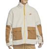 New Nike Jackets Men's Apricot FV4022-072