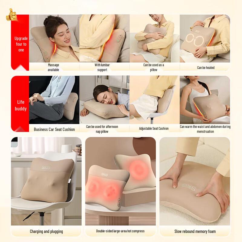 SKG V5 Series Waist Massager CN plug (adapter included)