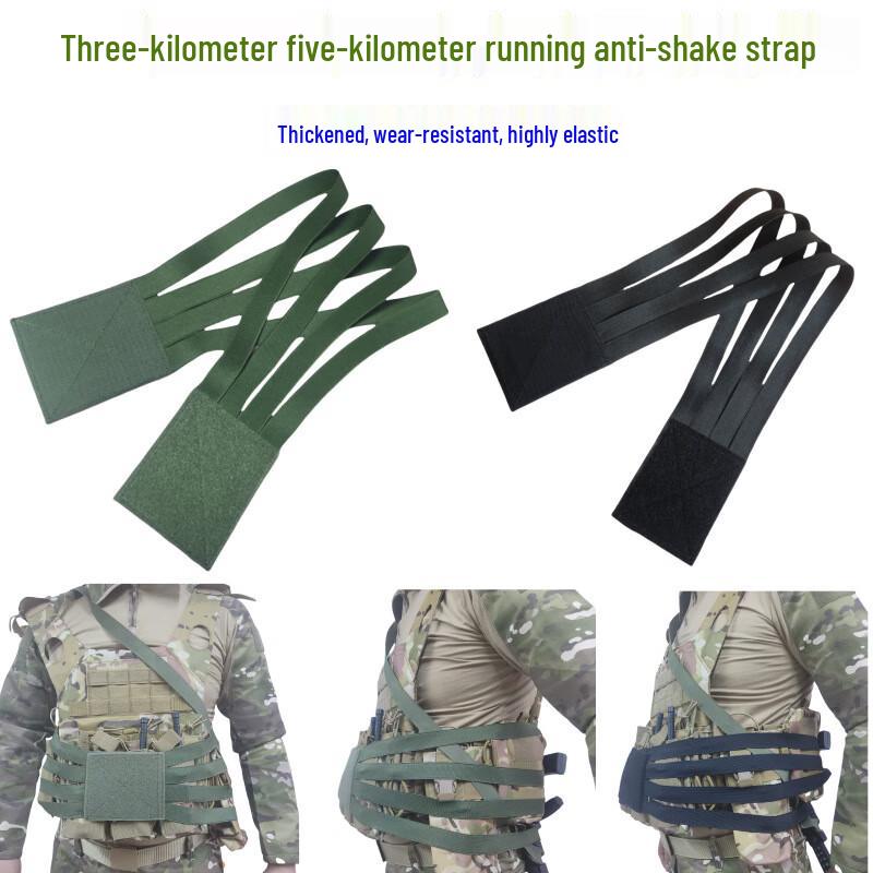 LeShiWu Z Running Gear Fixing Strap