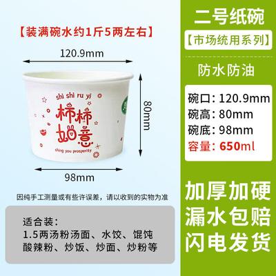 Biaoxing Disposable Rice Husk Takeaway Bowl