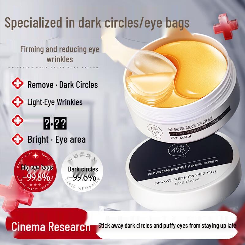 RUYI Anti-Aging & Firming Eye Care