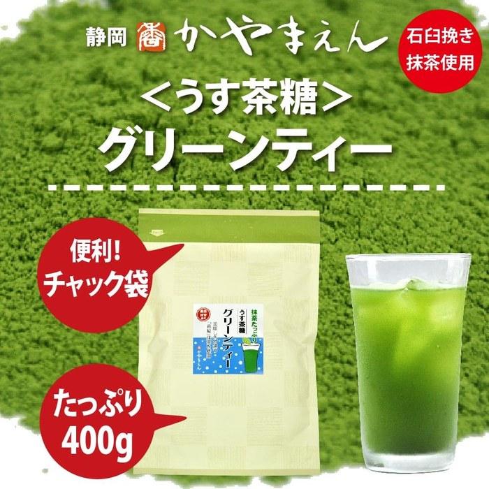 Kayamaen Green Tea 400g Usucha-to Premium Matcha 400g (x1)