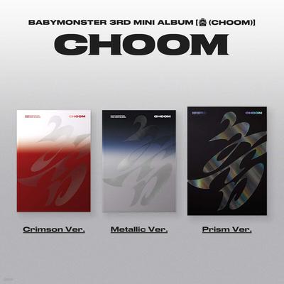 [Pre-Order] BABYMONSTER CHOOM Kpop Album CD Photocard Official Prism Version