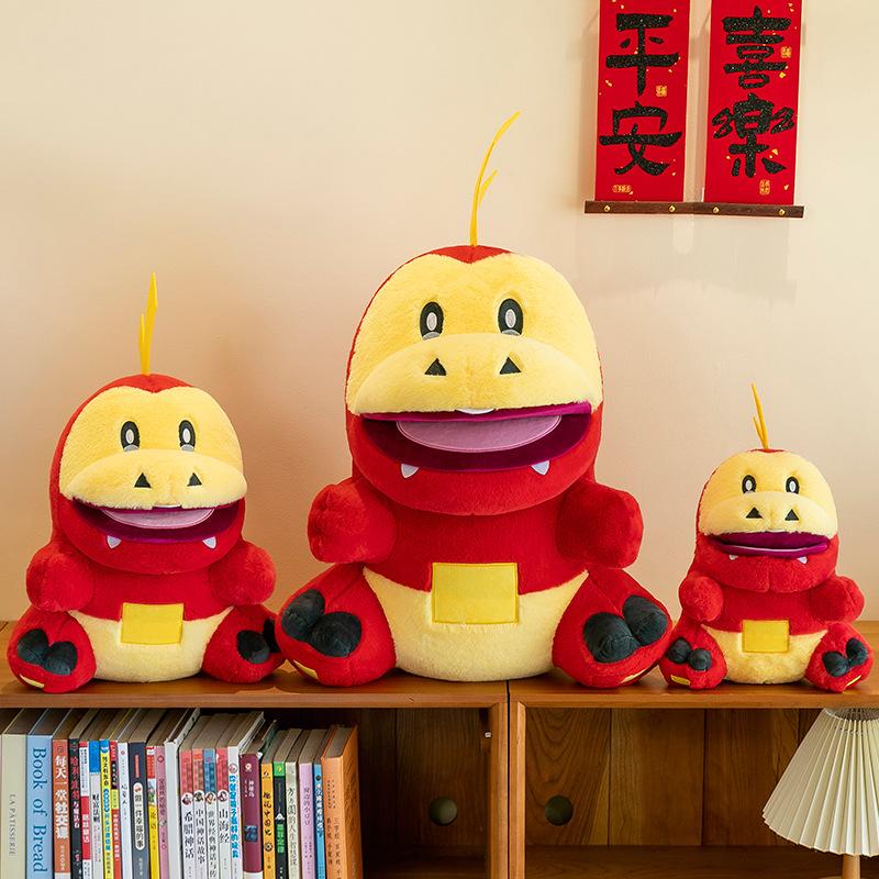 New Fire Crocodile Plush Toy Doll Large Grab Machine Doll Doll Throw Pillow Gift Female