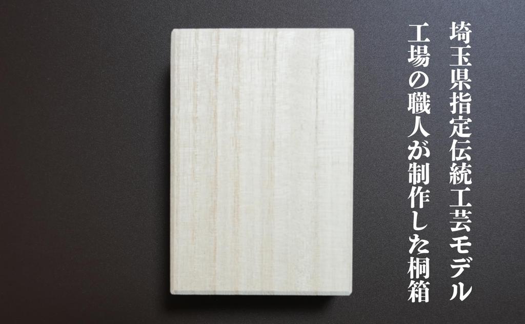 The Takuji Spiritual born from the infusion of spiritual power into the characters of the divine unleashes a spiritual This powerful talisman protects