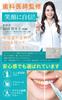HANEE Whitening Pen Teeth Whitening Gel (2 tubes)