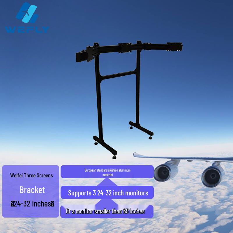 

Потрійний стенд для моніторів 8D Wefly Flight Simulator для моніторів 24-32 дюйми
