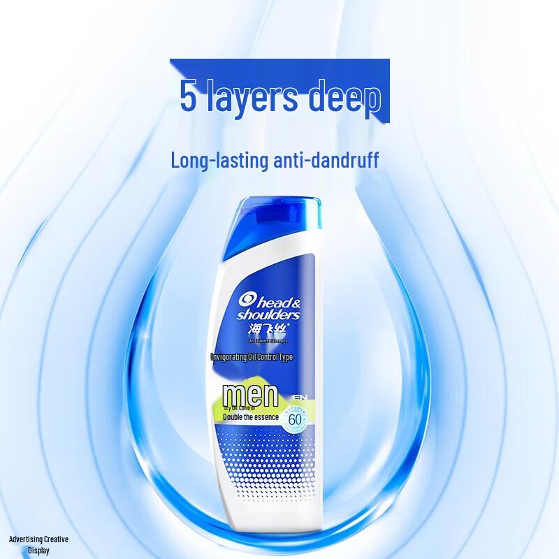 Head & Shoulders Men's Anti-Dandruff Oil Control Shampoo