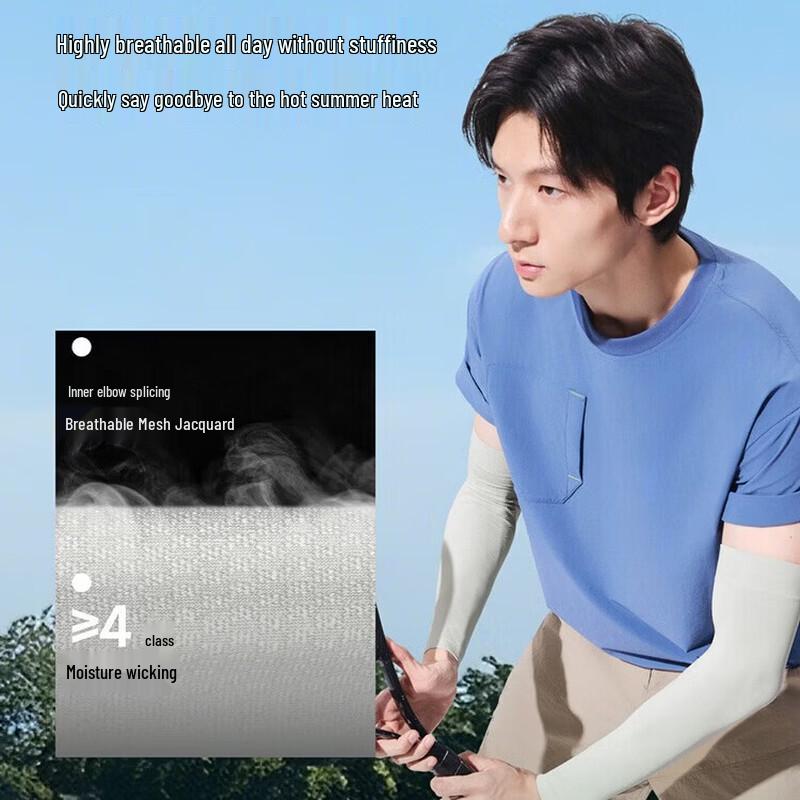 Beneunder High-Elastic UV Protection Arm Sleeves