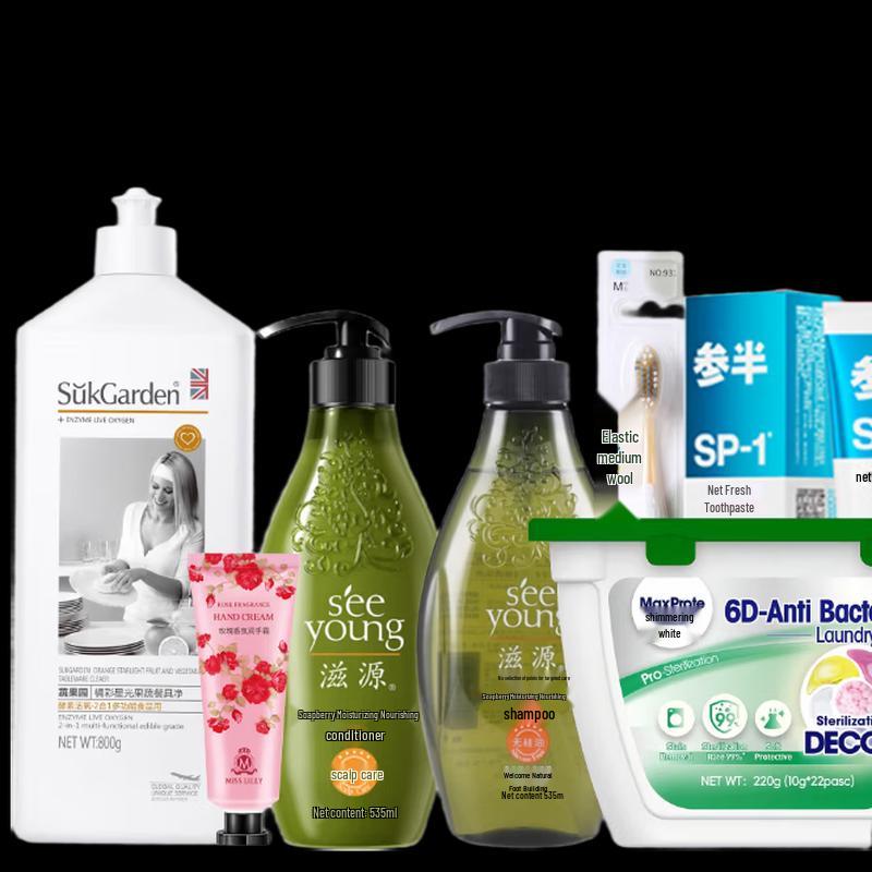 Seeyoung Moisturizing Fragrance Hair Care Gift Set