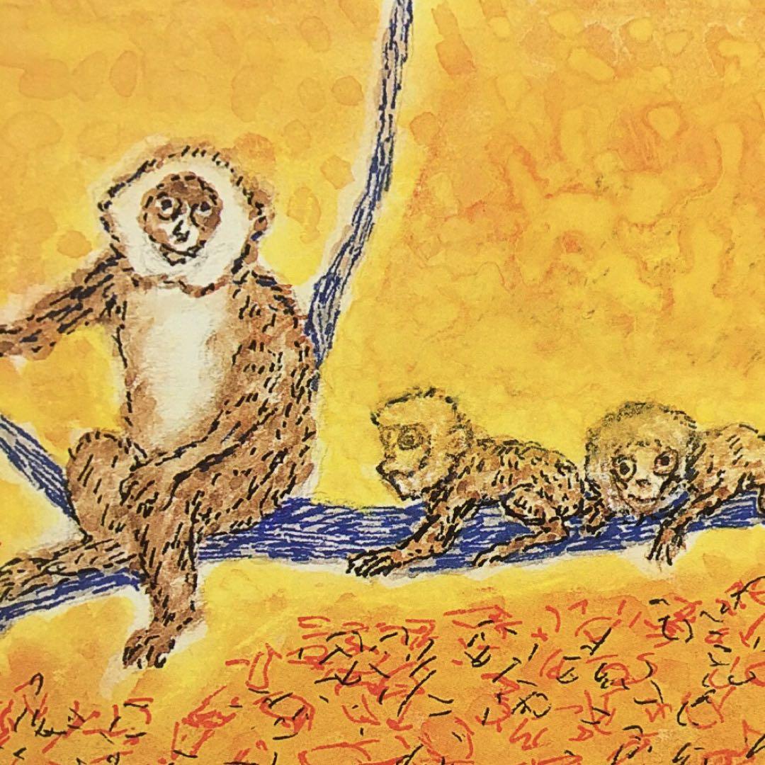 

[Б/У] Чоджу-гига (Чодзю-гига) Импрессионизм Сецуко Окада Лиризм Анималистика Сказка