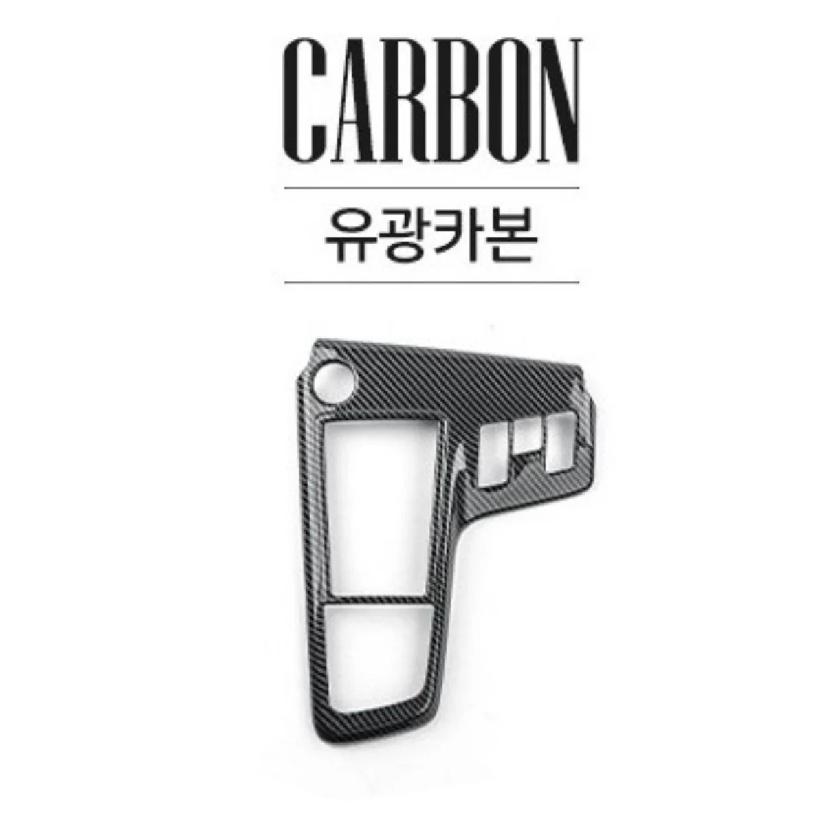 Car Centre Console Trim Frame Central Gear Shift Protective Cover ABS Material Suitable for Kia Sportage NQ5 -2025 Left-Hand