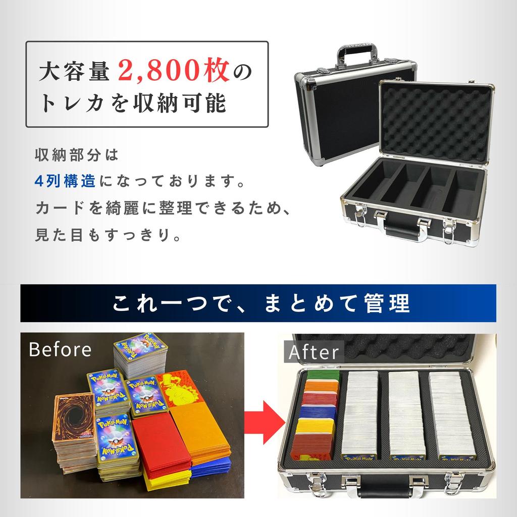 SPICA Trading Card Attache Case Large Capacity 2800 Cards Storage Box Aluminum Case Trading Card Storage Storage Carrying Card Attache (Trading Case)