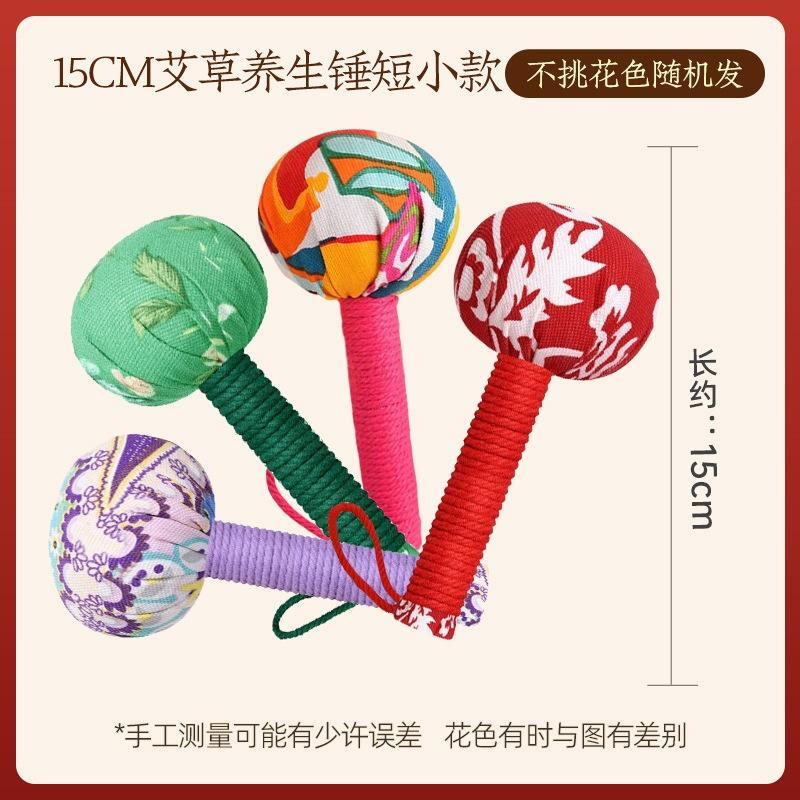 SEE KEAN Handheld Wormwood Moxibustion Hammer