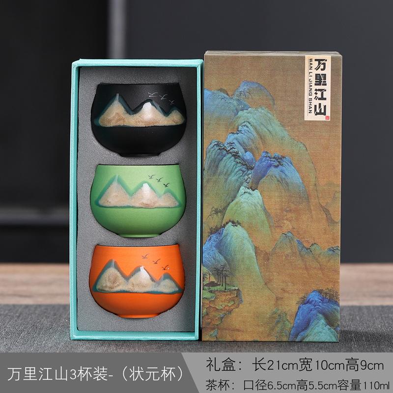 Light Luxury Ceramic Master Cup Gift Box, Kung Fu Tea Set, Teacup Business Souvenir Gift, Gift Box Set For Elders