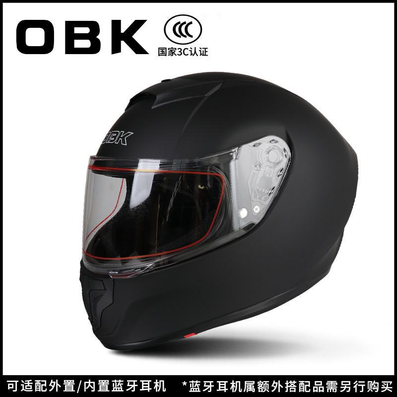 FiKOBK Brand3C Certified motorcycle helmet for men and women, winter personalized safety, all-season rider Bluetooth motorcycle helmet