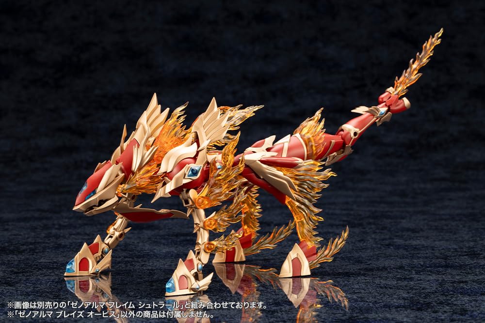 Kotobukiya Arcanadia Xeno Arma Blaze approximately 256mm in plastic model Opis, length, non-scale kit.