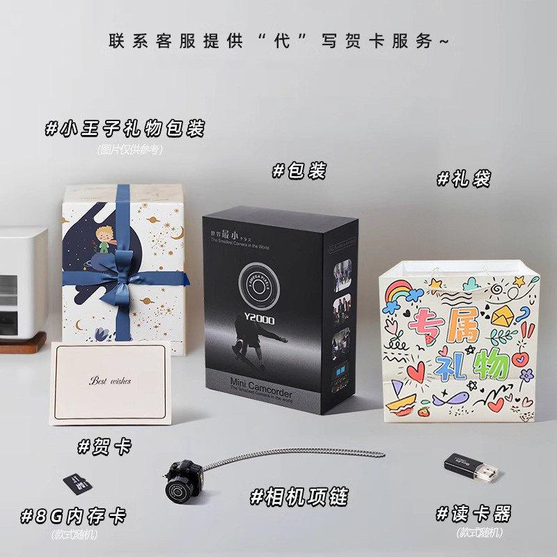Mini necklace small camera can take pictures of high definition portable men and women birthday gifts abstract strange gadgets