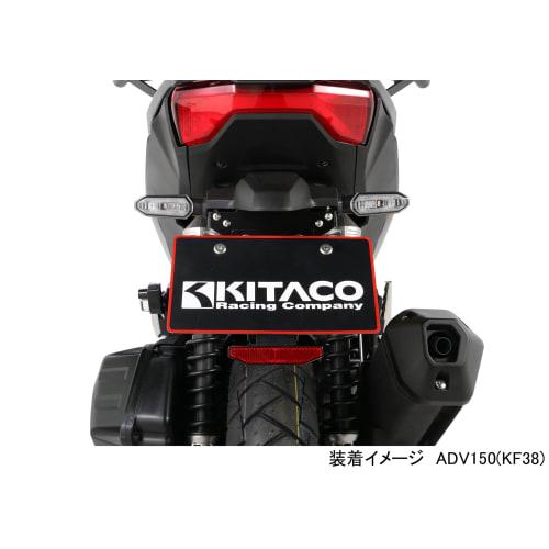 KITACO Reflector Kit (Slim Reflector) General Purpose (For 126cc~) 801-0800300